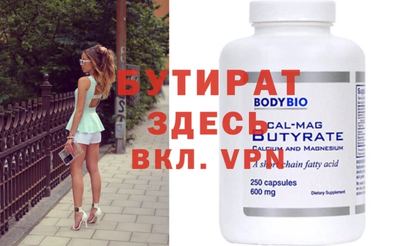 мефедрон VHQ Бородино