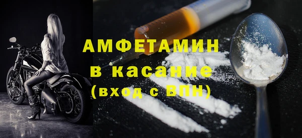 тгк Бугульма