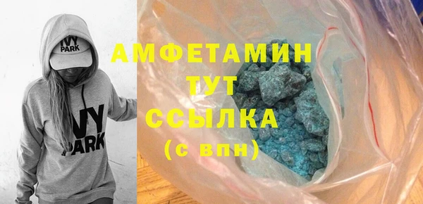 тгк Бугульма