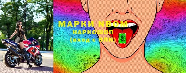 тгк Бугульма