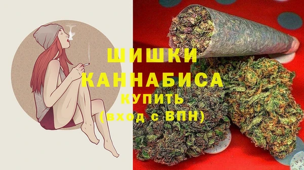 мефедрон VHQ Бородино