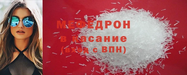 мефедрон VHQ Бородино