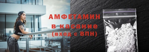 тгк Бугульма