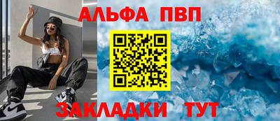 мдпв Балашиха