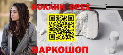 альфа пвп Балашиха