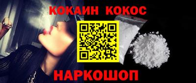 гашишное масло Балаково