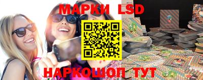 гашишное масло Балаково