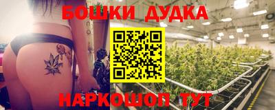 гашишное масло Балаково