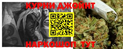 гашишное масло Балаково