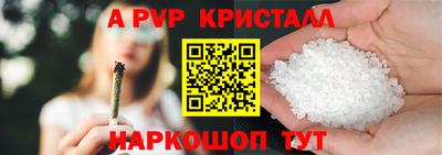 гашишное масло Балаково