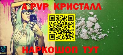 MDMA Premium VHQ Балаково