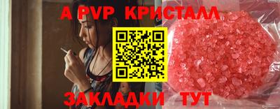 MDMA Premium VHQ Балаково
