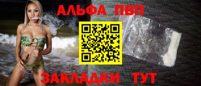 гашишное масло Балаково