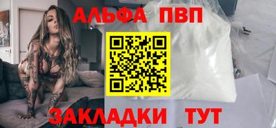 MDMA Premium VHQ Балаково
