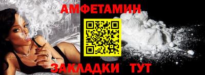 альфа пвп Балашиха