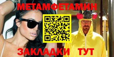 альфа пвп Балашиха