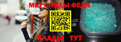 альфа пвп Балашиха
