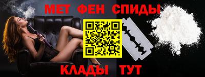 гашишное масло Балаково