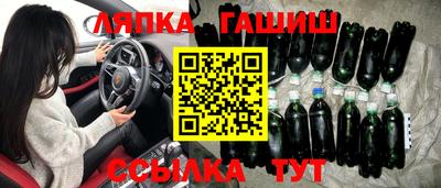 гашишное масло Балаково