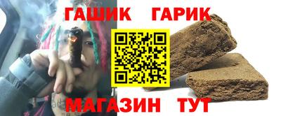 альфа пвп Балашиха