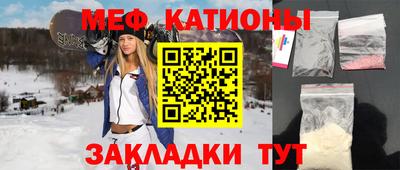 MDMA Premium VHQ Балаково