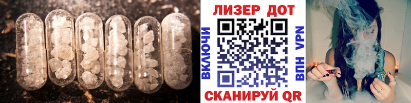 ЛСД экстази ecstasy Бугульма