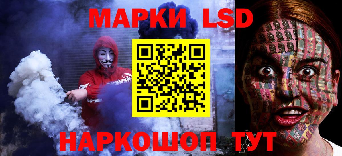 LSD-25 экстази кислота  Бугульма 