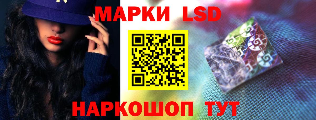 LSD-25 экстази ecstasy Бугульма