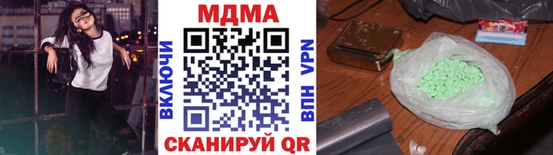 сколько стоит  Бугульма  мега как войти  МДМА VHQ 