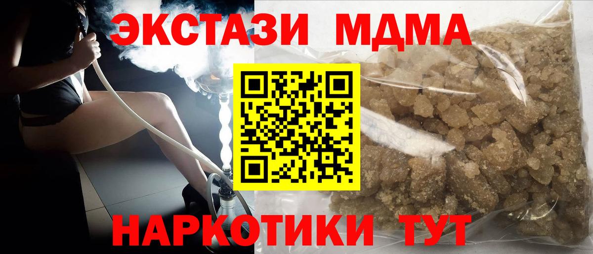 НБОМе Бугульма