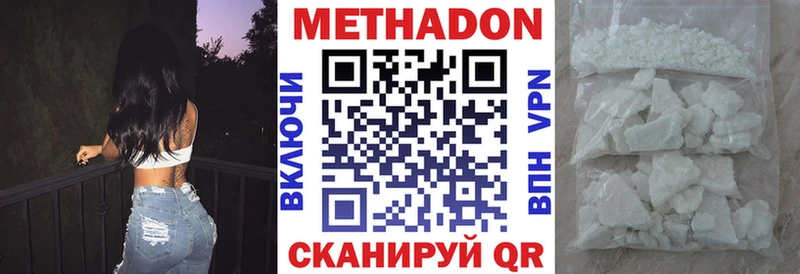 МЕТАДОН VHQ  Бугульма 