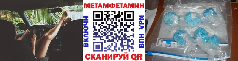 наркота  Бугульма  Метамфетамин мет 