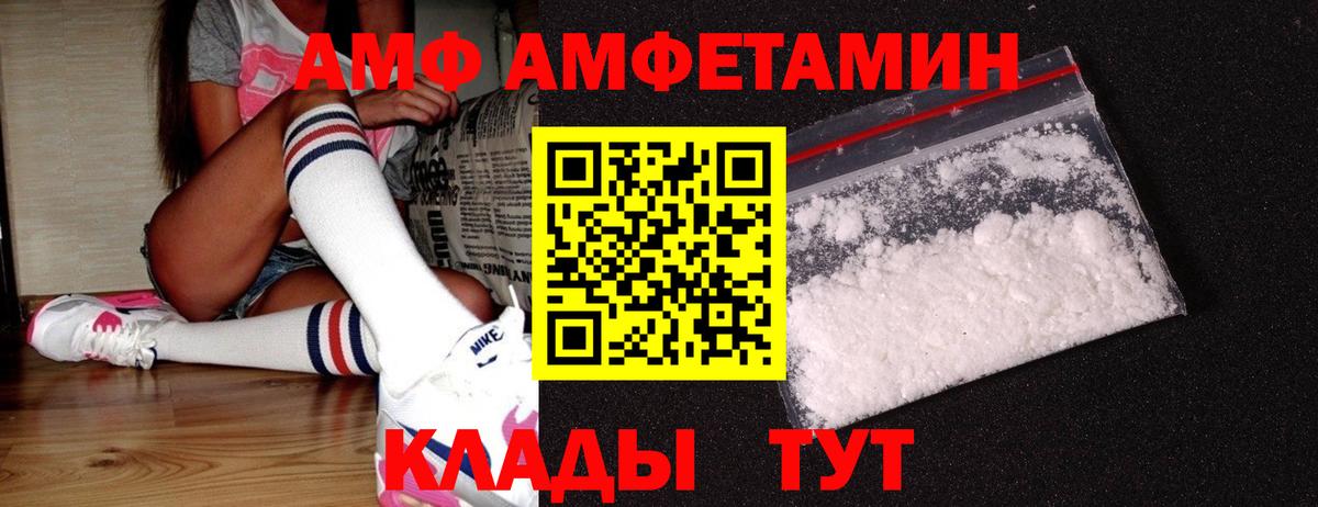 Метамфетамин Methamphetamine  Бугульма  Метамфетамин Methamphetamine 
