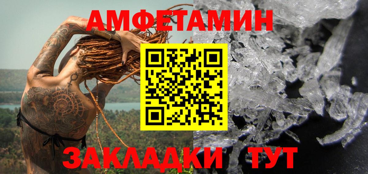 МЕТАМФЕТАМИН витя  МЕТАМФЕТАМИН витя  Вход с VPN  Бугульма 