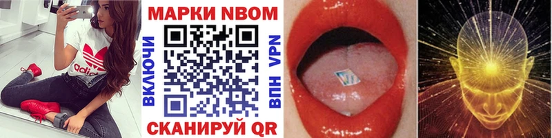 kraken маркетплейс Бугульма Марки 25I-NBOMe 1,8мг