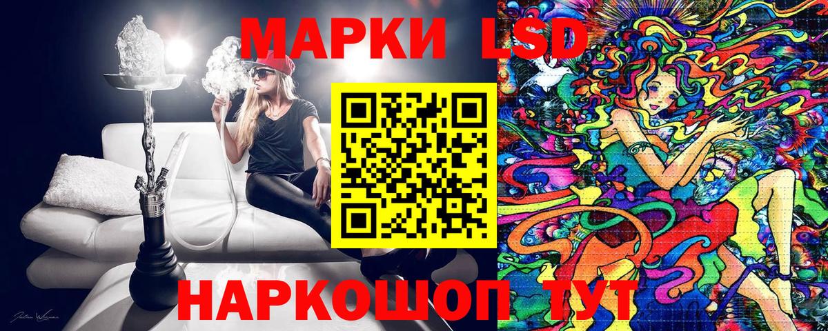 Марки N-bome  Бугульма  Наркотические марки 1500мкг 