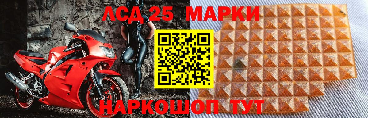 Марки NBOMe 1500мкг  Марки NBOMe 1500мкг  Вход с VPN  Бугульма 