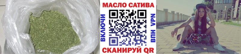 наркошоп  Бугульма  ТГК Wax 