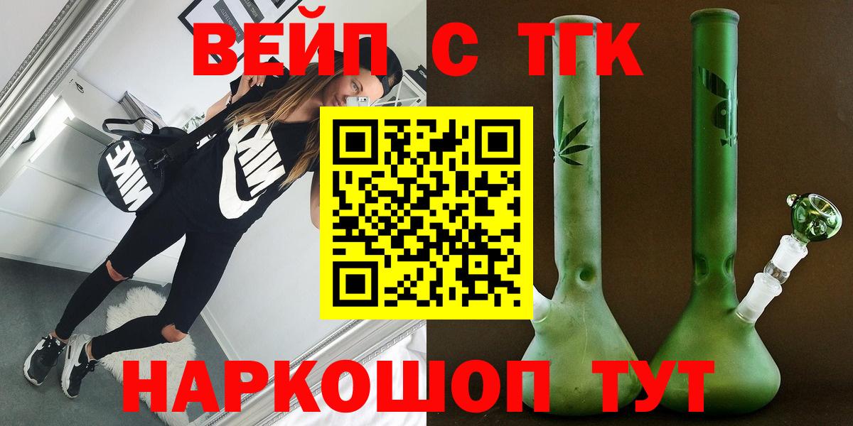 ТГК THC oil  Вход с VPN  ТГК THC oil  Бугульма 