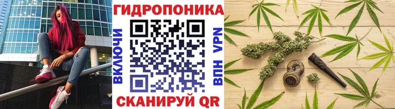 дарк нет как зайти  где найти   Бугульма  Каннабис VHQ 