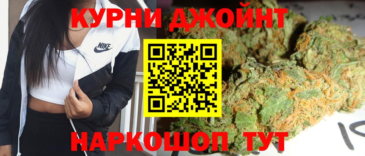 Бошки марихуана MAZAR Бугульма