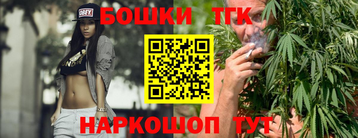 Бугульма  Канабис SATIVA & INDICA  Шишки марихуана марихуана  Вход с VPN 