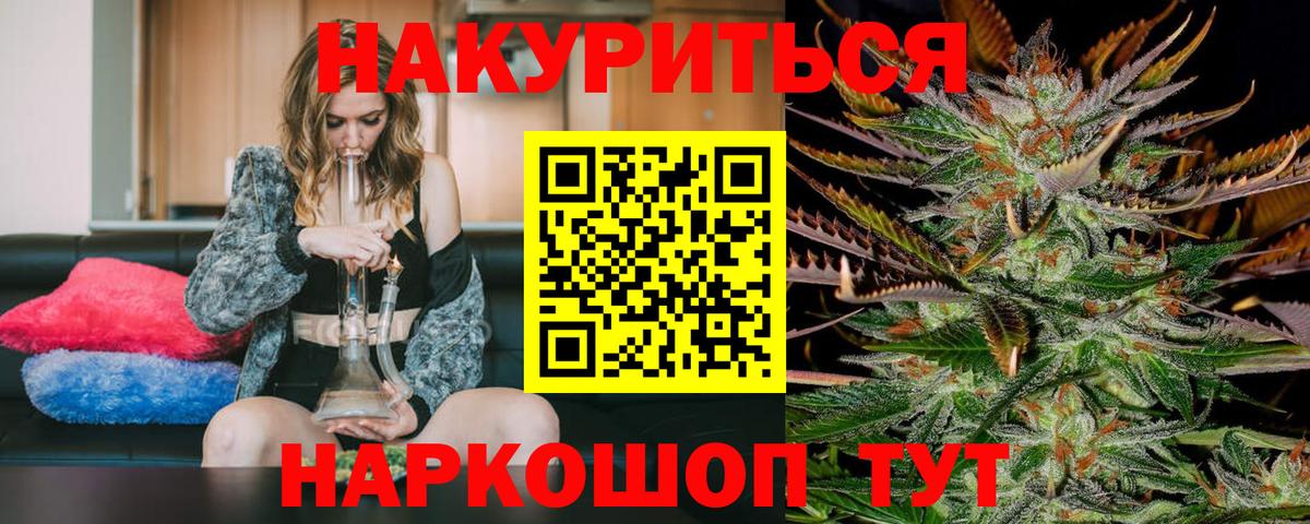 Конопля индика Бугульма